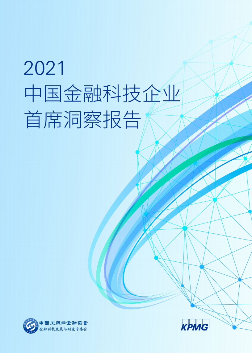 金凤区科学技术与工业信息化局最新发展规划概览