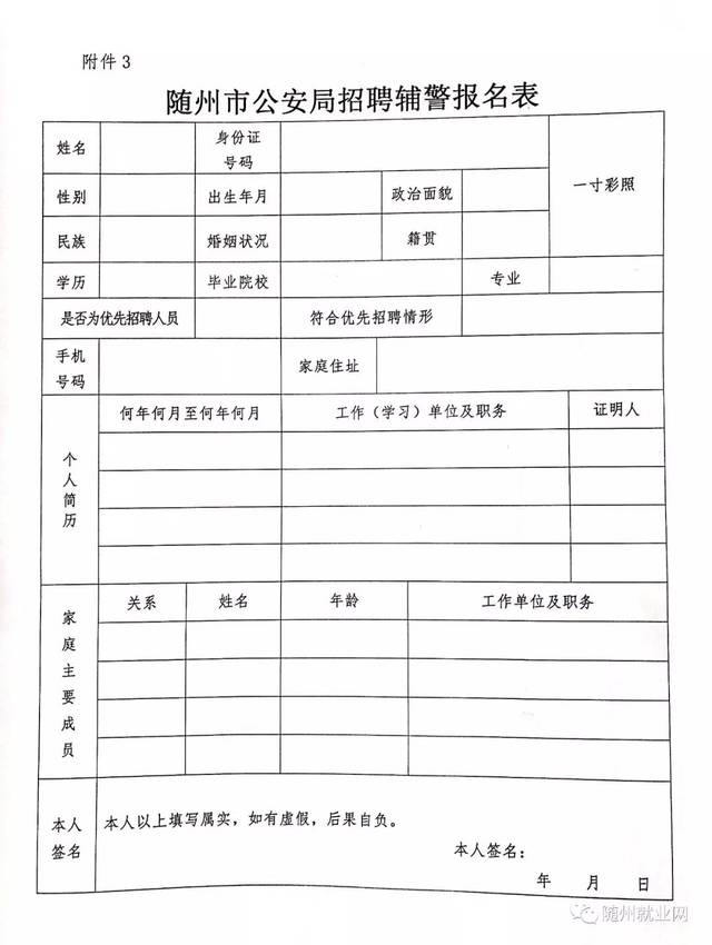 大悟县级公路维护监理事业单位招聘公告发布