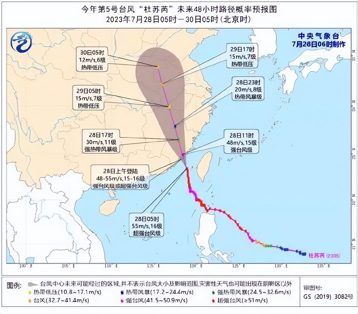 枣庄镇天气预报更新通知