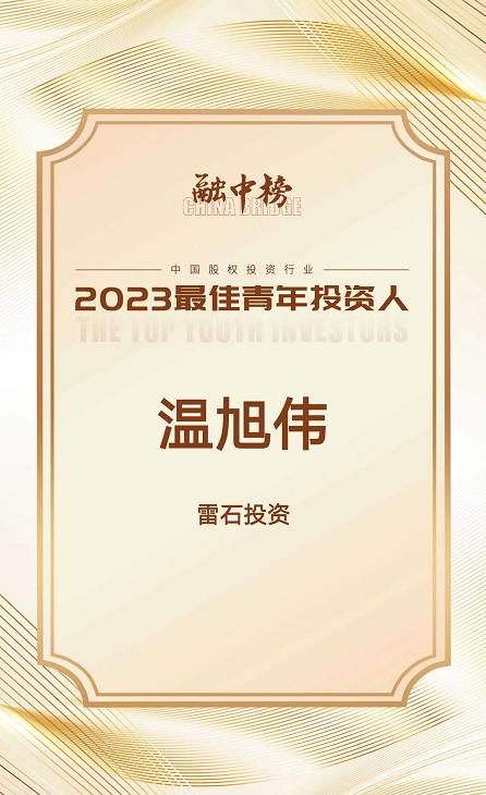 石牛村人事任命完成，引领村庄开启崭新篇章