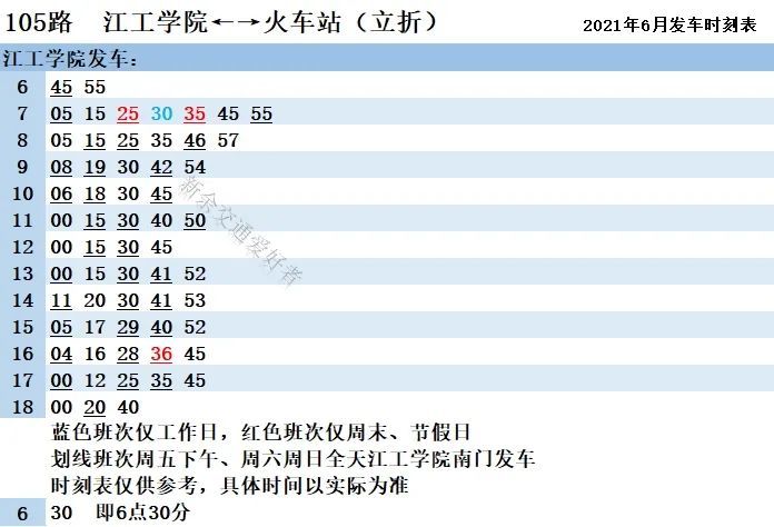 金垌镇交通发展助力地方经济腾飞最新报道