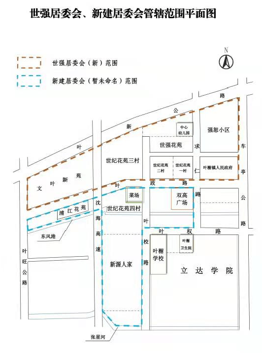 莲亭社区居委会最新发展规划概览