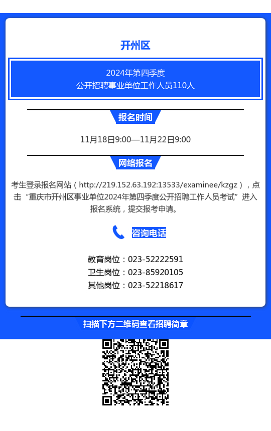 玛曲县成人教育事业单位招聘最新信息全解析