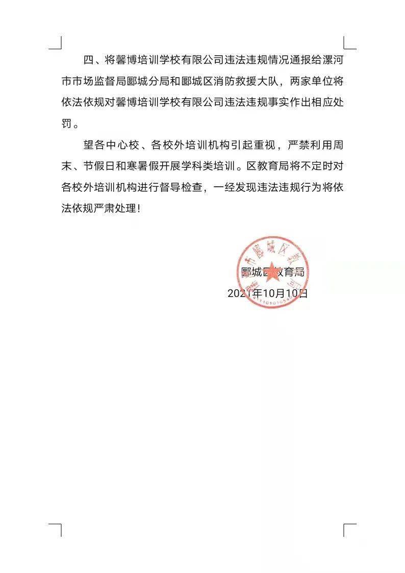 镇原县教育局人事调整重塑教育格局，推动县域教育质量飞跃发展