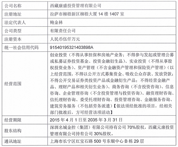 乐亭县级公路维护监理事业单位人事任命揭晓，影响与展望