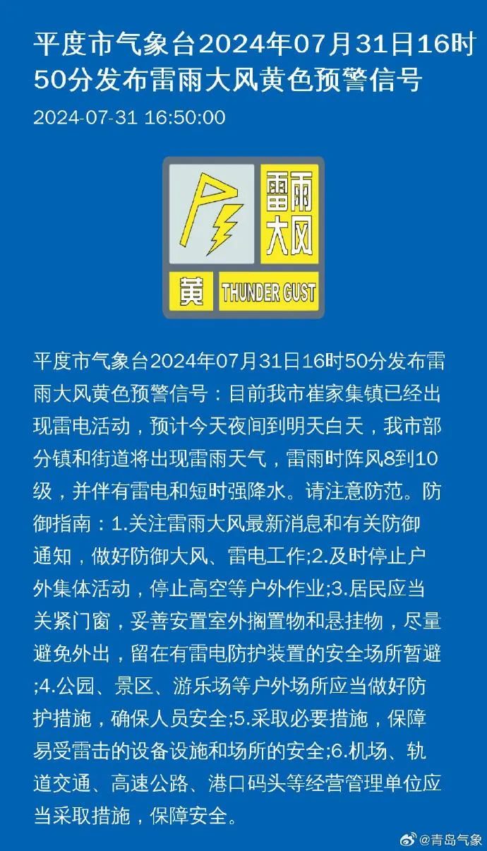 青冈县统计局最新招聘详解公告发布