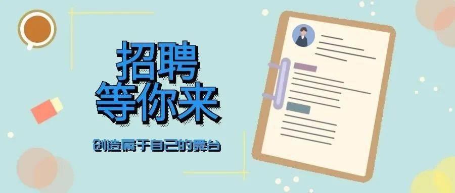 嘎娄最新招聘信息与行业趋势深度解析