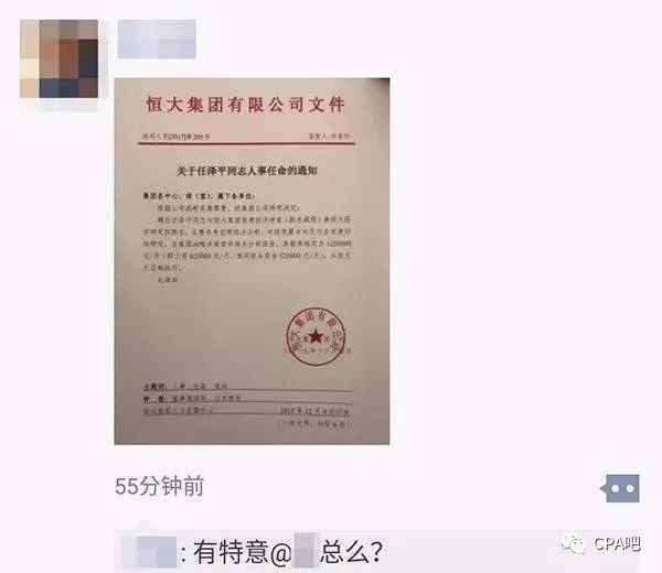 范营村委会人事任命揭晓，激发新活力，共塑未来新篇章