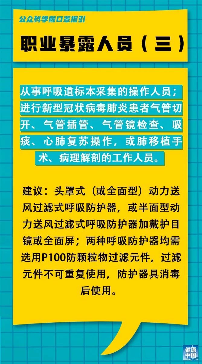 遂平县统计局最新招聘公告全面解析