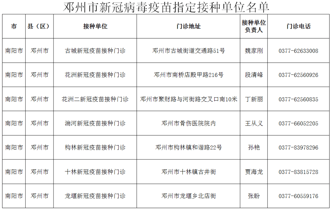 2024年12月4日 第10页