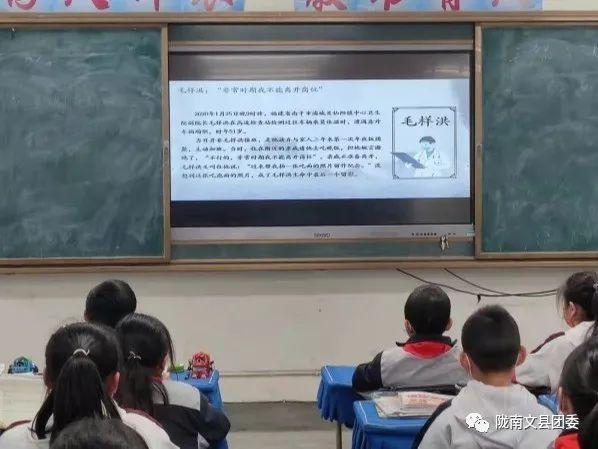 文县小学最新招聘信息及其社区影响概览