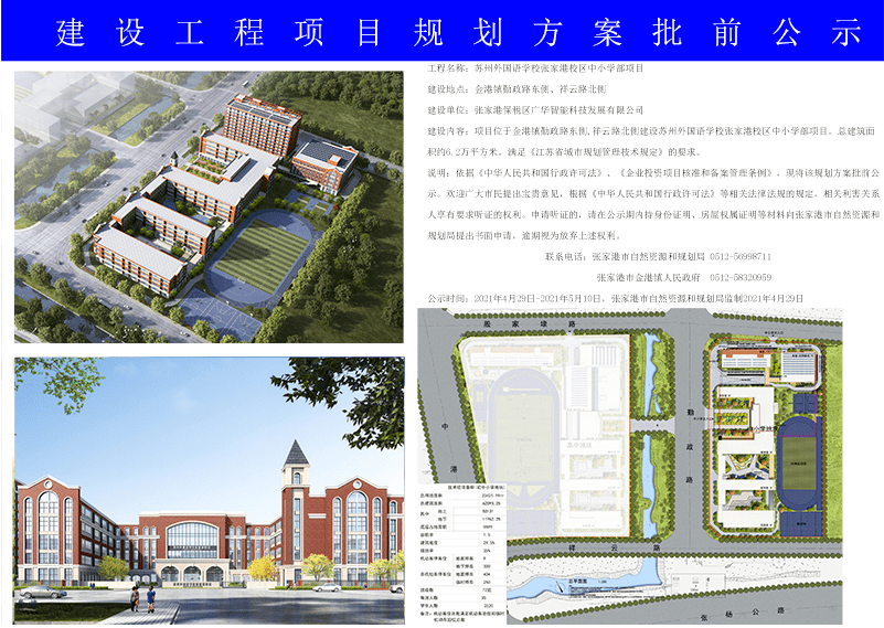 四子王旗康复事业单位最新发展规划概览