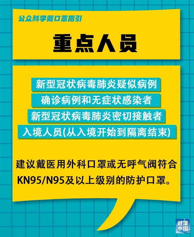 青林寺村委会最新招聘信息全面解析