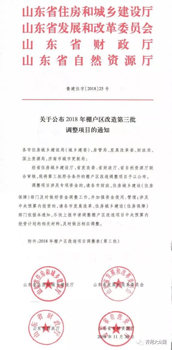 齐德县重塑初中教育领导团队，推动人事任命及教育质量新飞跃