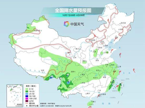 2024年12月6日 第29页