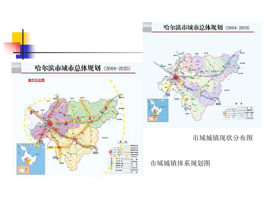 哈尔滨市环保局最新发展规划概览