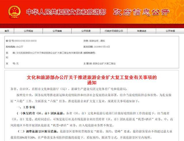 吉隆县级托养福利事业单位人事任命最新名单公布