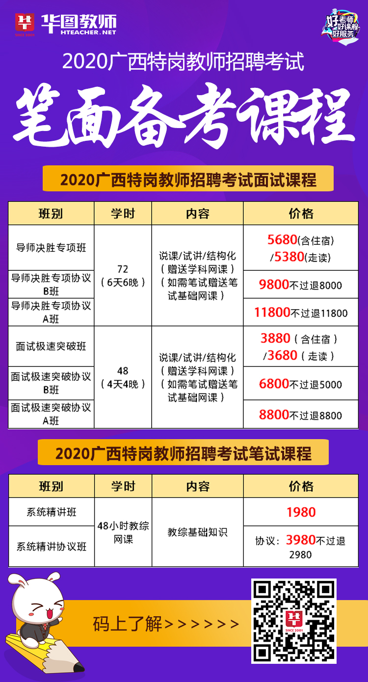 苍梧县特殊教育事业单位项目最新进展与深远影响