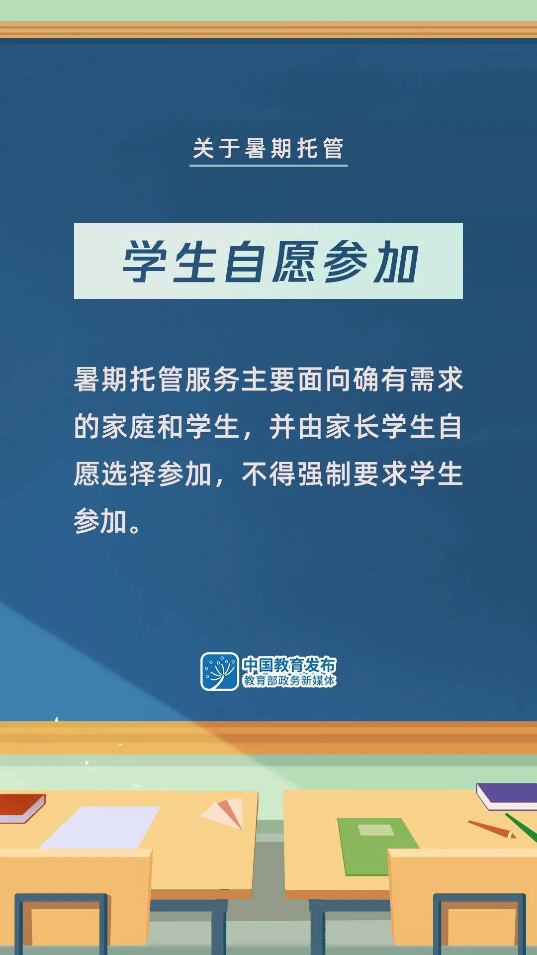 齐庄子村委会最新招聘信息与细节解析