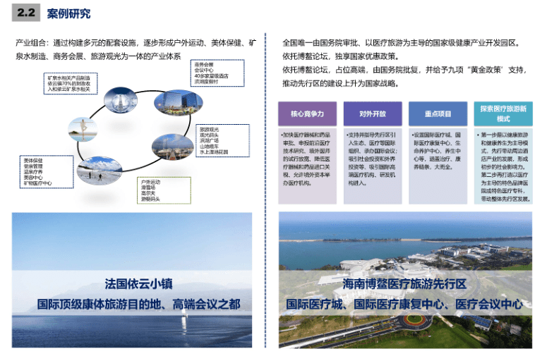 五百户镇未来繁荣蓝图，最新发展规划揭秘