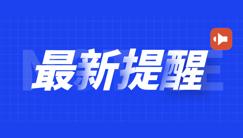 2024年12月8日 第24页