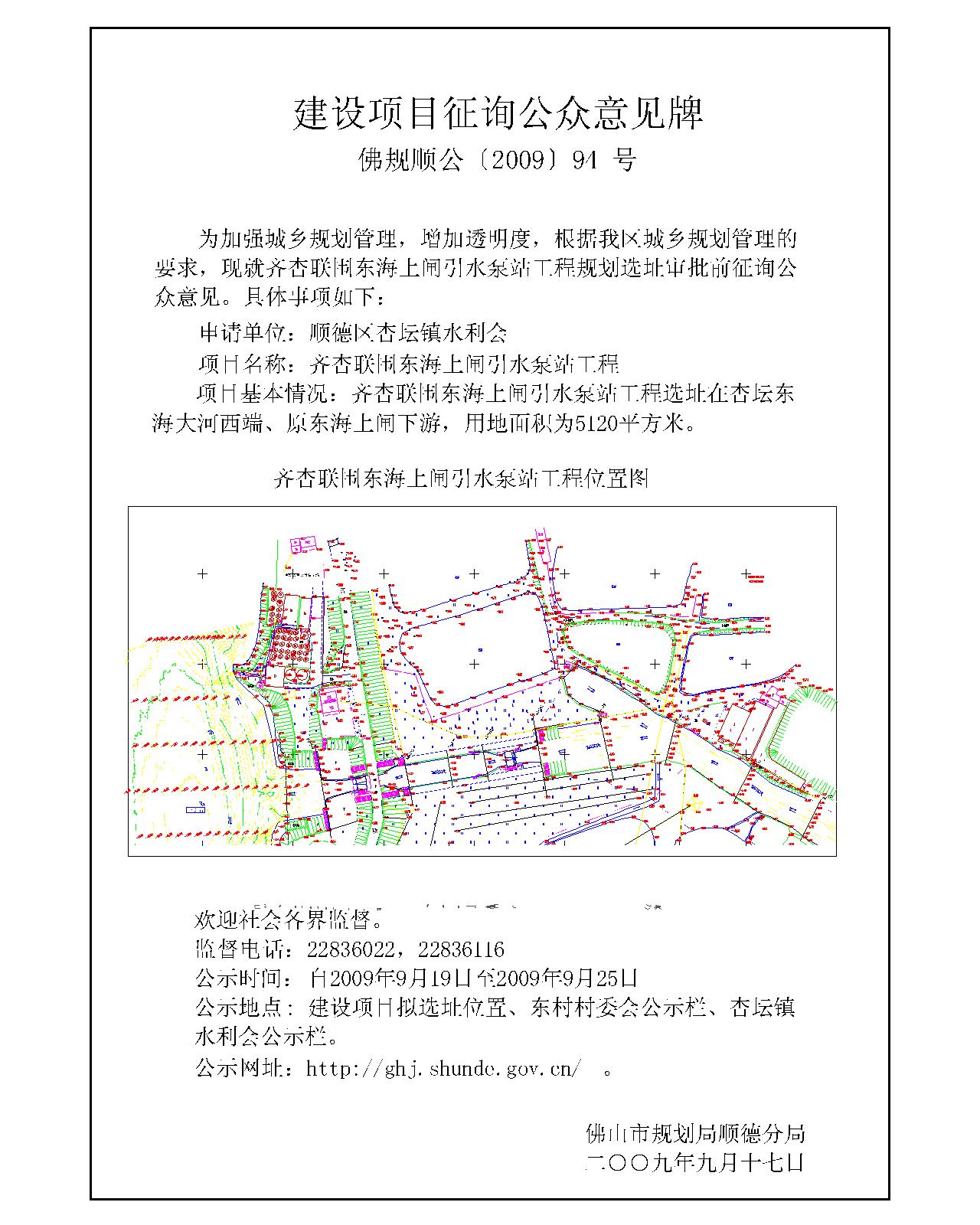 兖州市统计局未来发展规划探索，助力城市繁荣发展之路