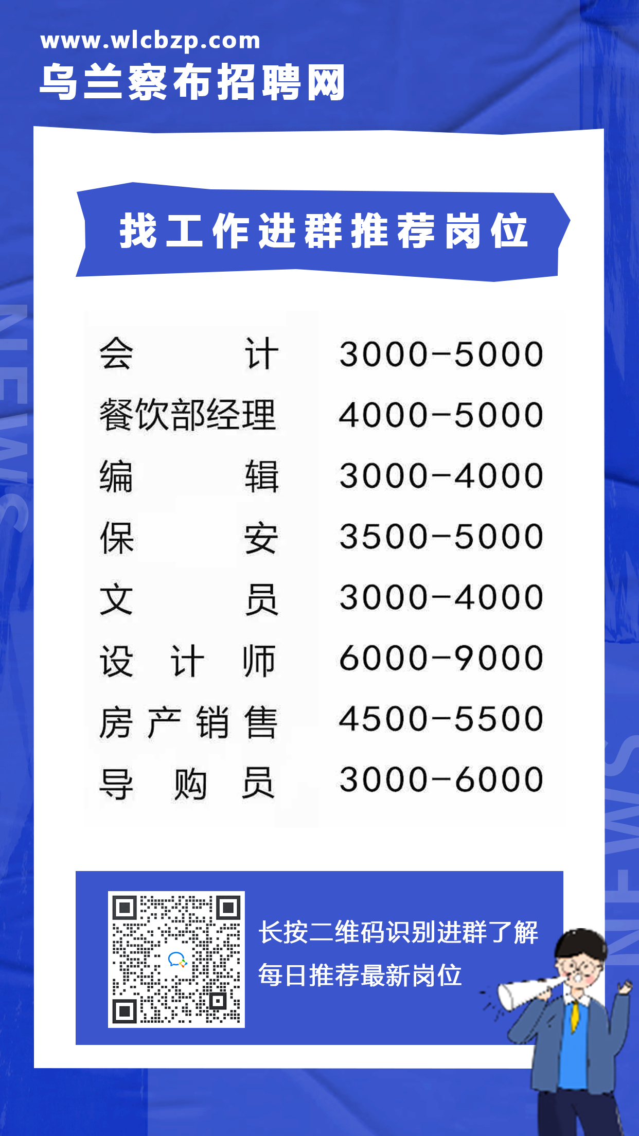 湘乡市殡葬事业单位招聘信息与行业发展趋势分析