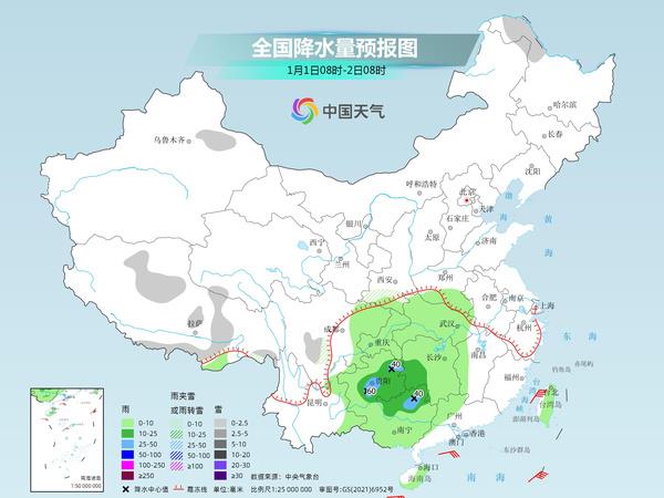 葛兰镇天气预报更新通知