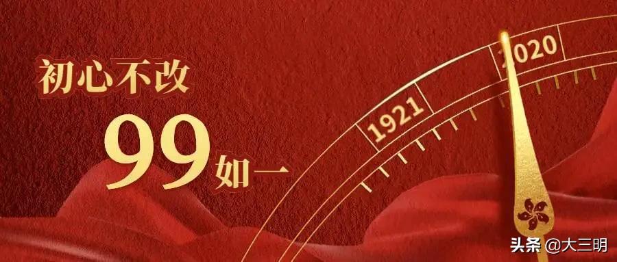 东新村民委员会最新交通动态报道