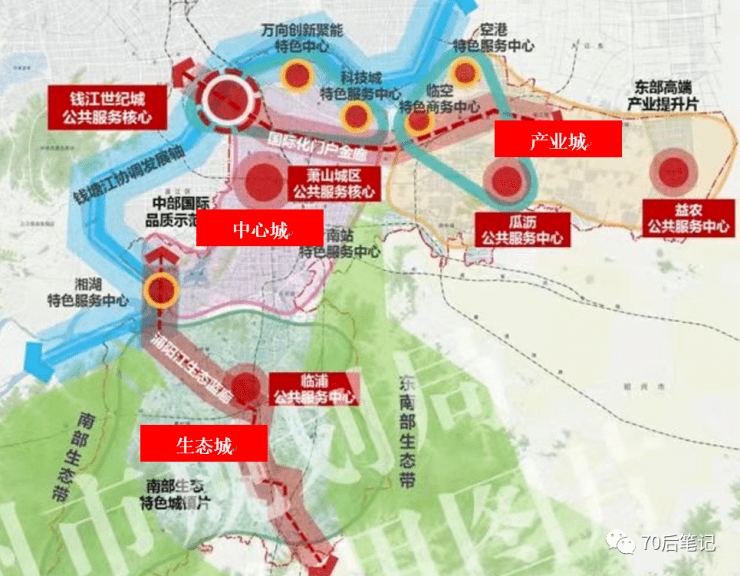 2024年12月9日 第9页