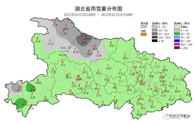 栗山镇天气预报更新通知