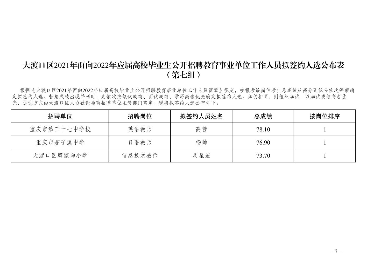 象州县成人教育事业单位最新项目，探索与前瞻