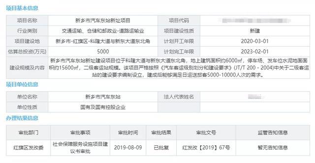 2024年12月10日 第11页