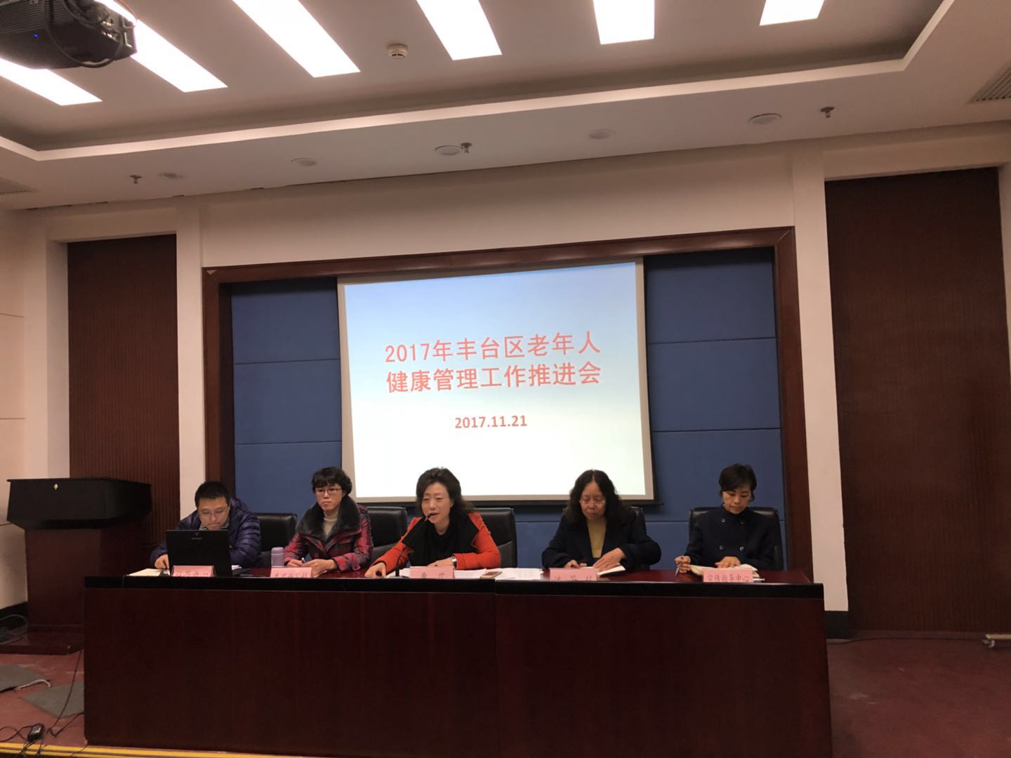 丰台区医疗保障局最新人事任命动态解析