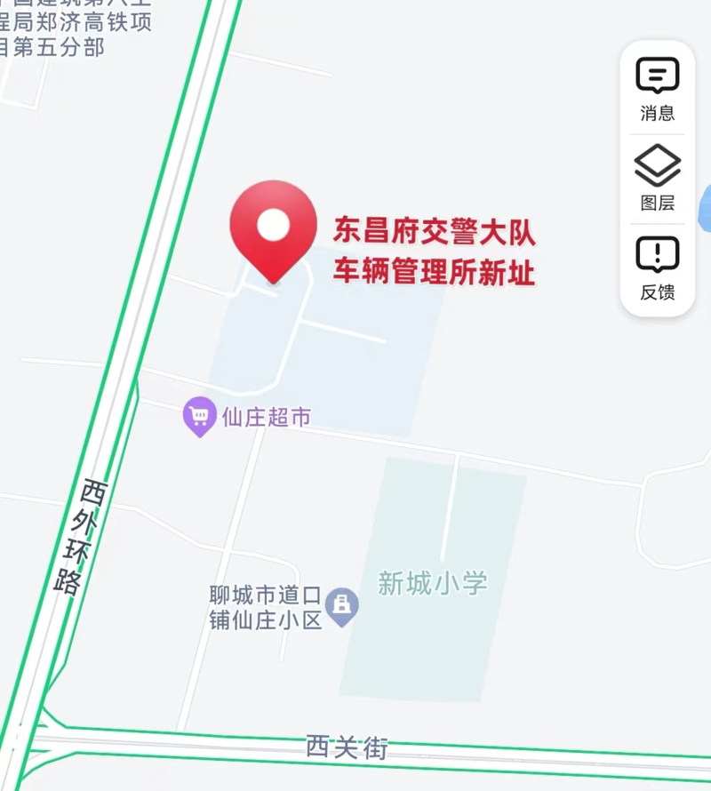 东昌府区交通运输局最新发展规划