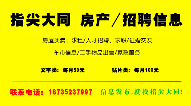 聂康村最新招聘信息，激发乡村新活力，共筑美好未来