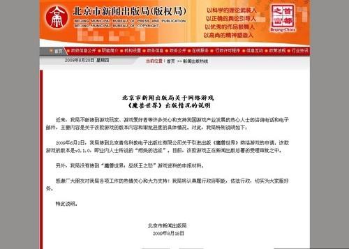 丹东市新闻出版局最新招聘启事概览