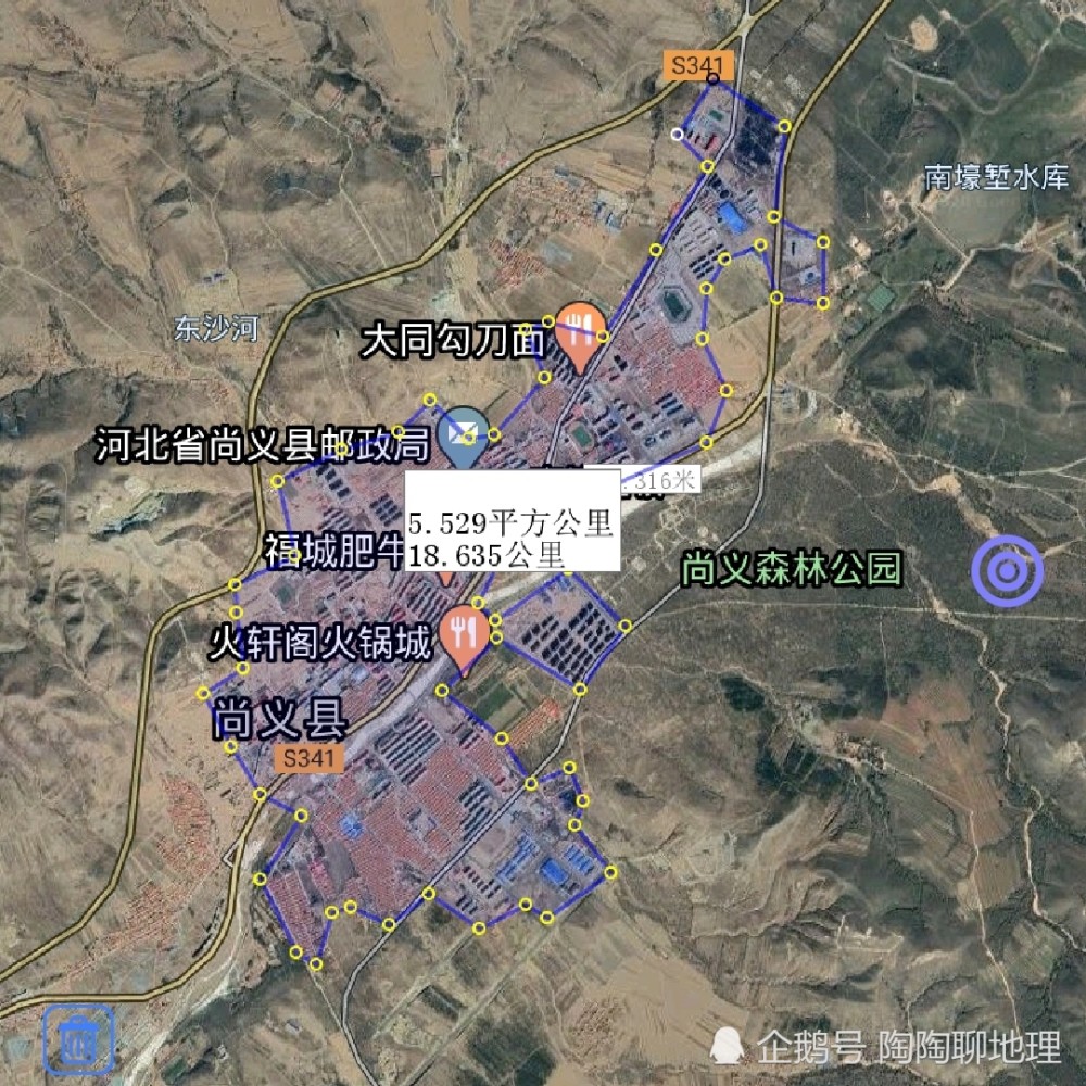 2024年12月12日 第27页