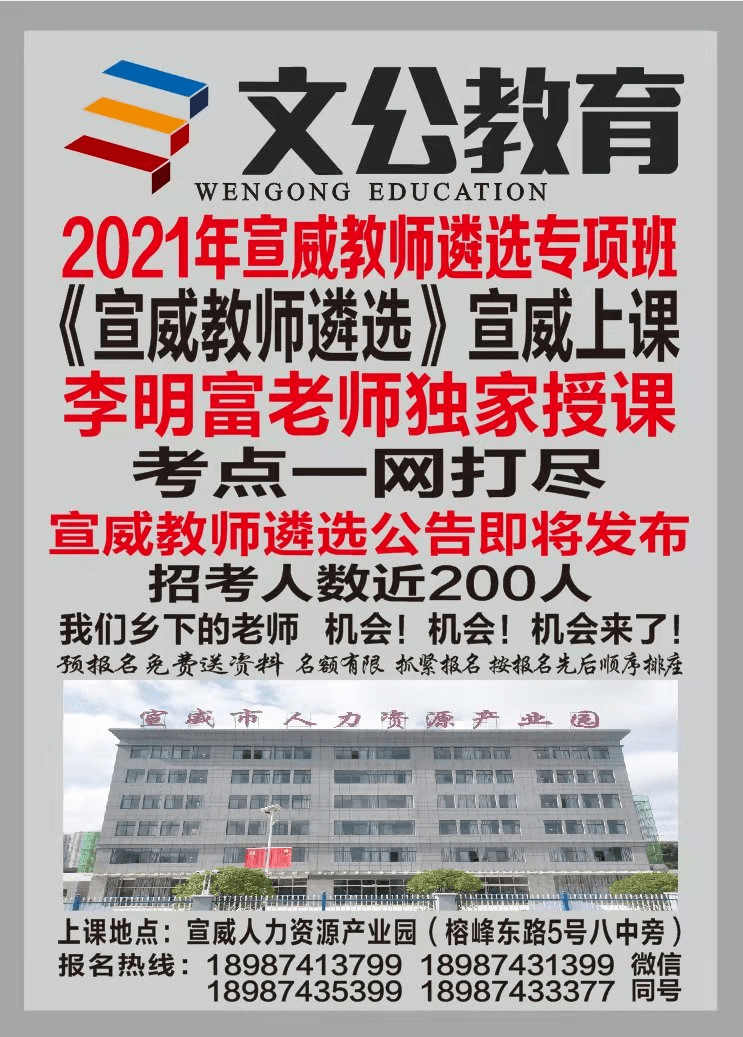 大余县人力资源和社会保障局最新招聘概况速递