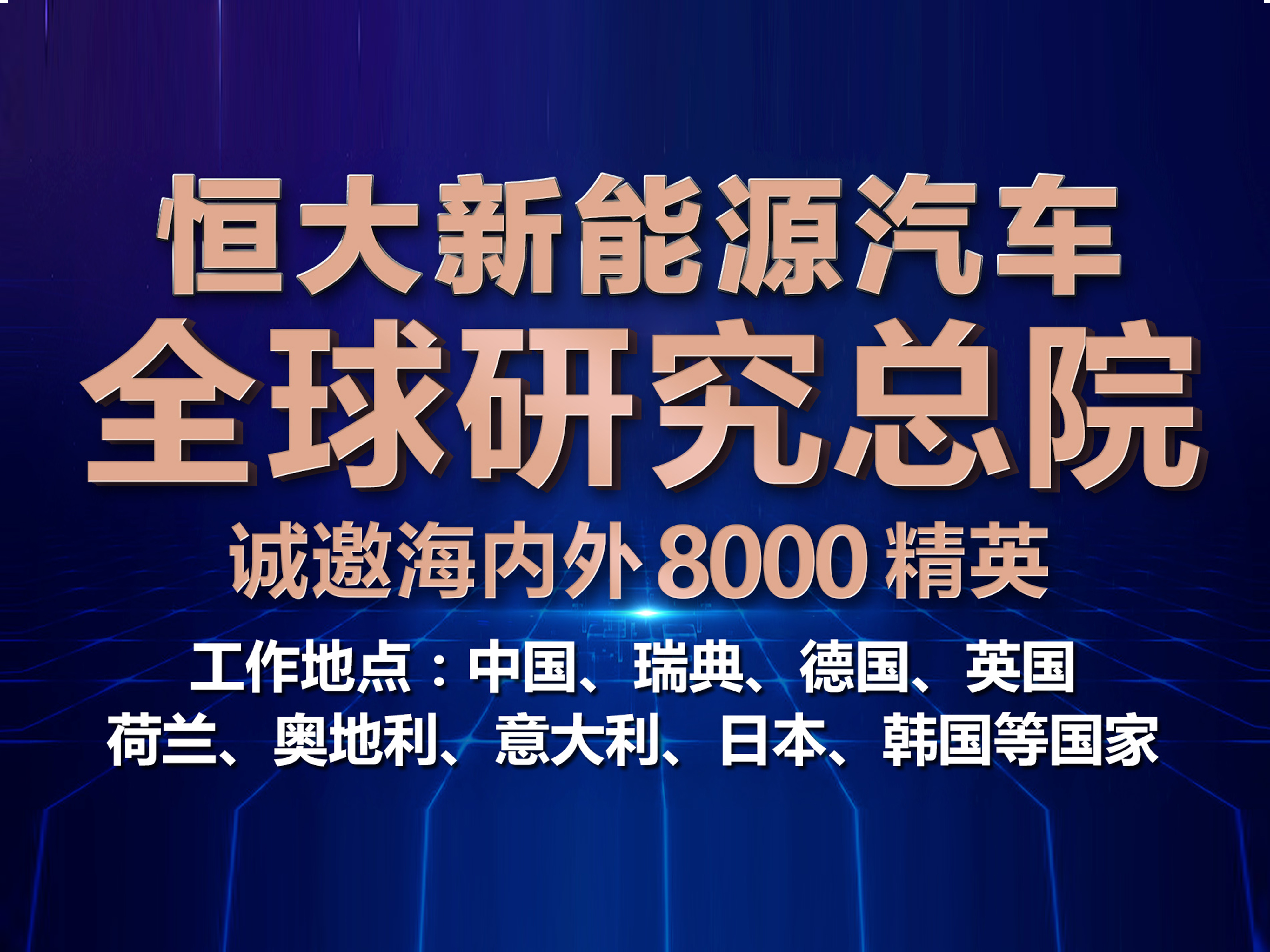 荣日村最新招聘信息概览