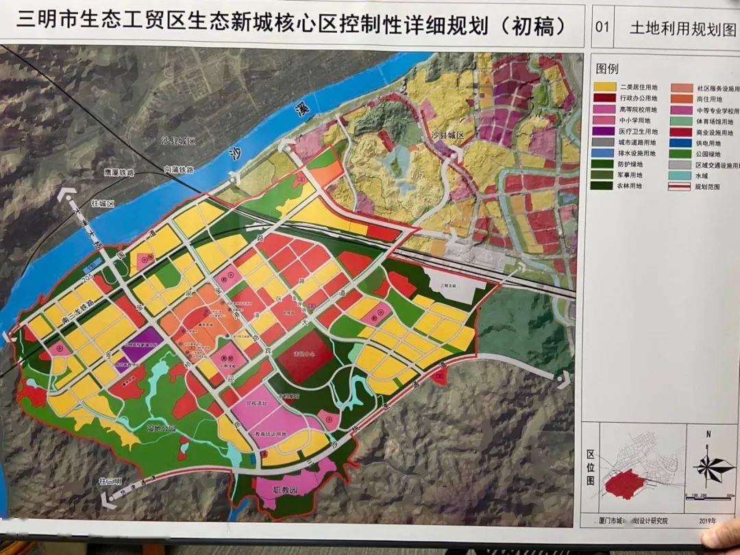 三明市地方志编撰办公室最新发展规划概览