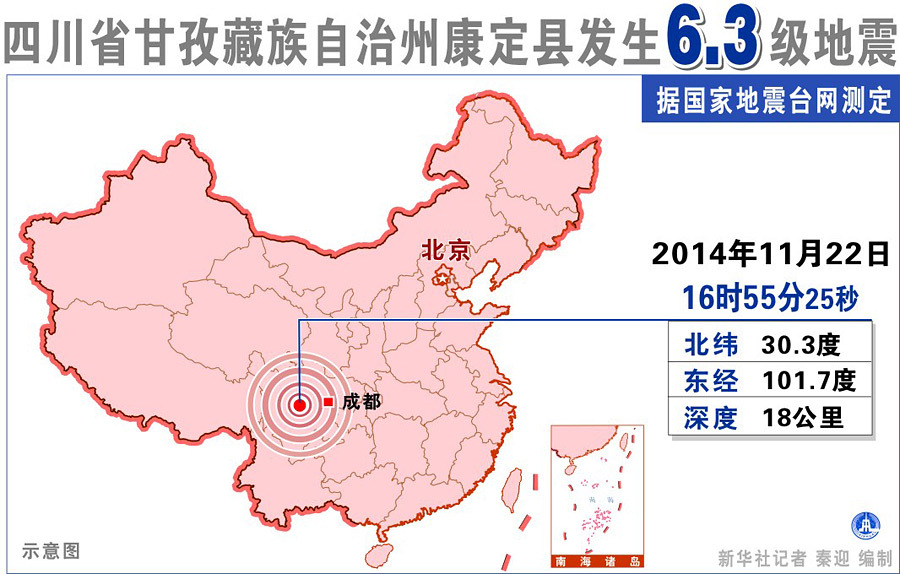 甘孜藏族自治州人事局最新发展规划概览