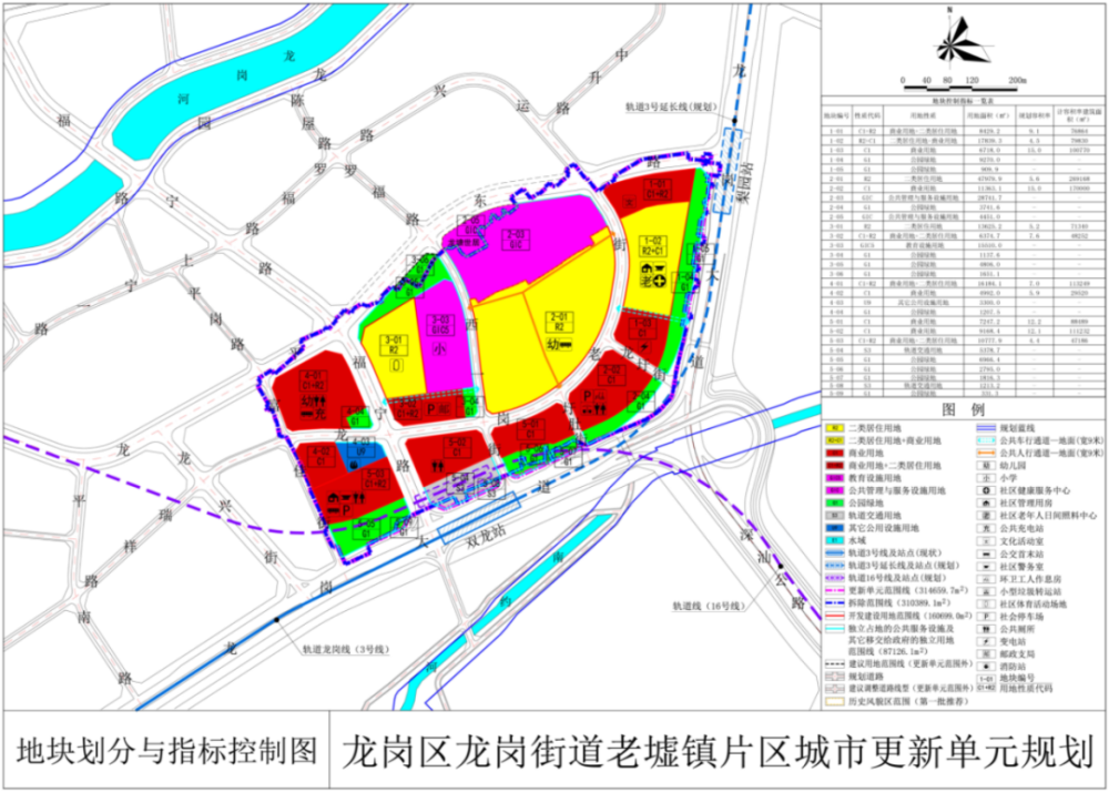 景福勐勐镇，公很最新交通新闻深度解析