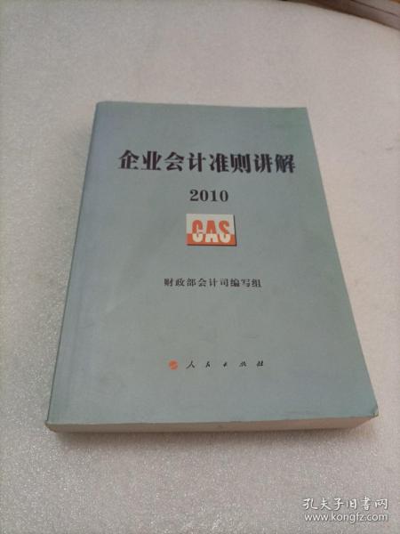 冯店乡最新人事任命，推动地方发展新篇章