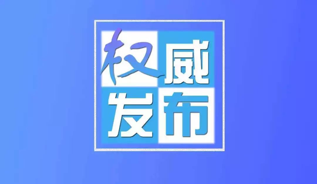 神木县文化局最新领导团队概述