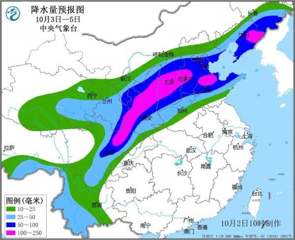 黄河道街道办事处天气预报更新通知