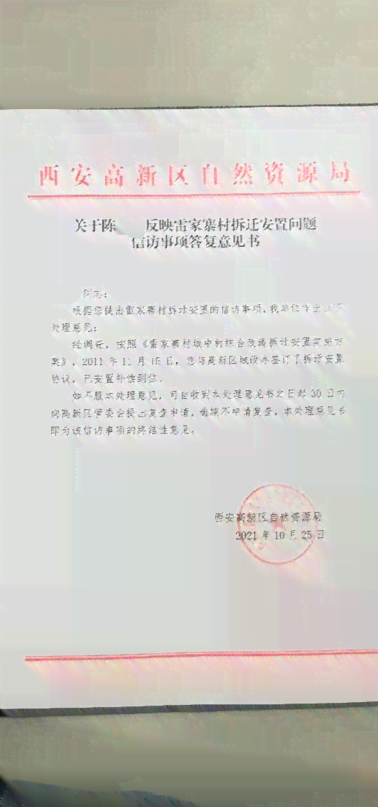 牟家窑村委会人事任命揭晓，开启乡村发展新篇章