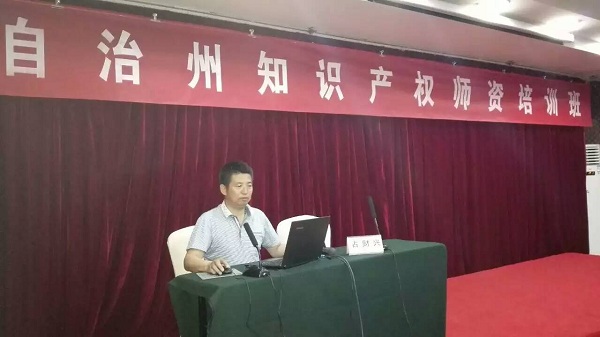 大理白族自治州市科学技术局推动科技创新，助力地方经济发展新动态