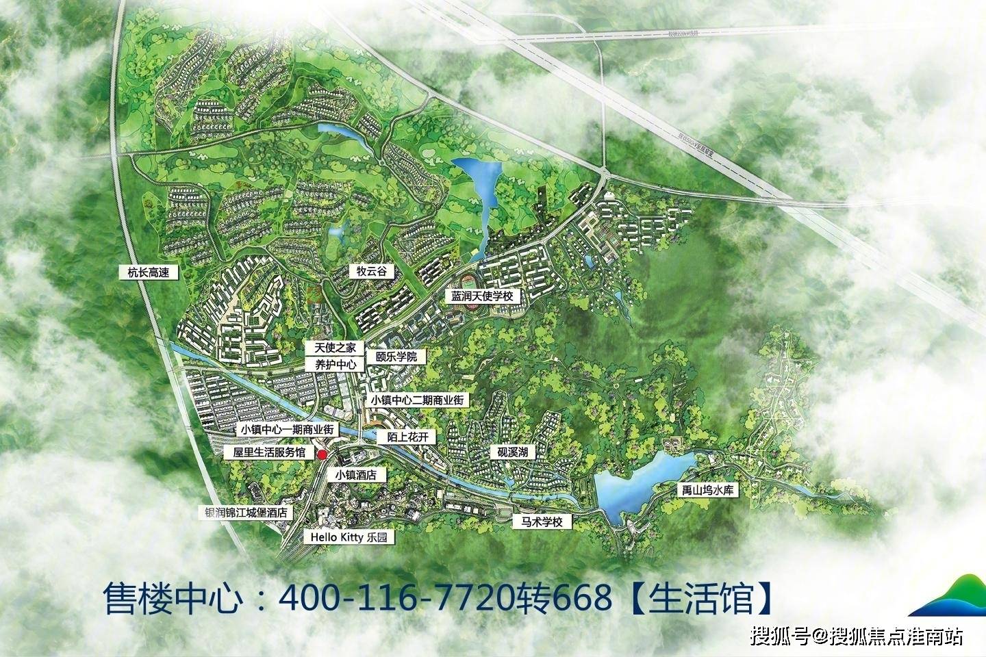 闪里镇最新交通动态报道