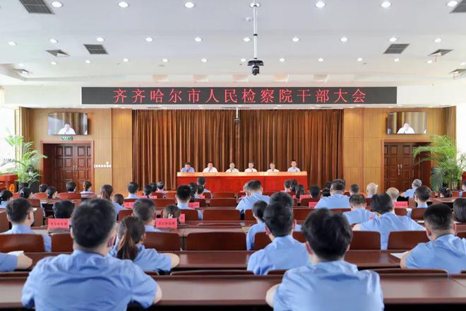 齐齐哈尔市人民检察院最新人事任命，推动司法体系前行的力量之源